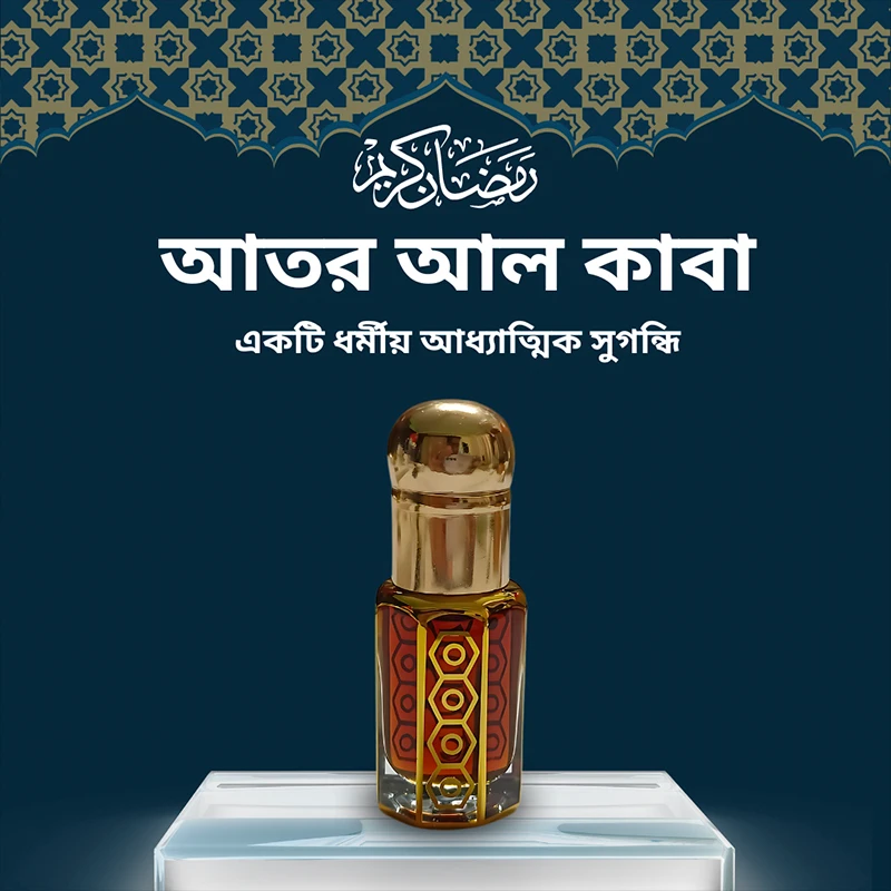 Attar Al Kaba Duba Llimited Edition - 6 ML