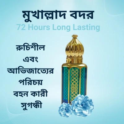 Mukhallad Badar Perfume Oil