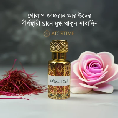 Saffroni Oud - জাফরানি উদ
